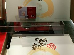 -嘉华鲜花饼(大理元帅府店)