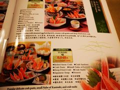 菜单-蟹道乐(新宿本店)