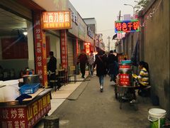 -西南民族大学南区(双流校区)