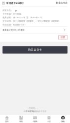 点击看大图 -WOULP舞铺·舞蹈室