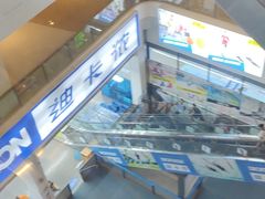 -迪卡侬(袁家岗店)