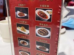 -峨嵋酒家总店(车公庄店)