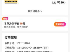 -唐宫足道·SPA·影院会馆(木渎店)