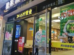 门面-魏家凉皮(协和店)
