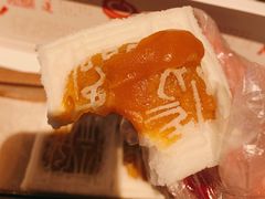 -阮大兴糕团(日月光中心店)