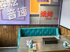 -醉炫音速烧烤(沙河总店)