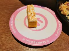 -三禾寿司(君尚店)