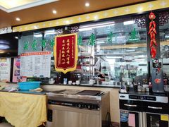 -国强手抓(北京西路店)