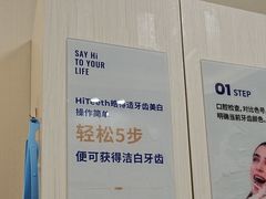 -登特口腔医院(鼓楼东街口店)