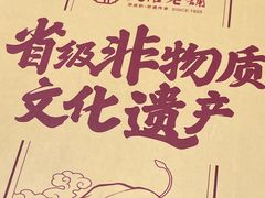 -民信老铺(双皮奶博物馆店)