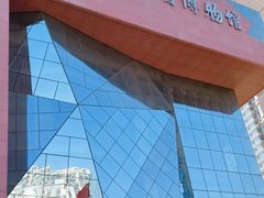 -甘肃地质博物馆