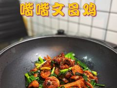-滨少旺厨(惠福西路店)