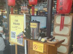 -龍聚祥烧麦馆(万达店)