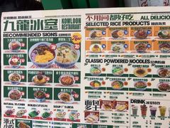 -九龙冰室(新中关购物中心店)