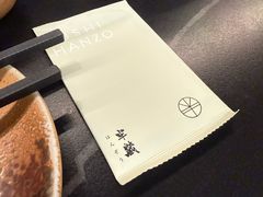 -Sushi Hanzo半藏(天环广场店)