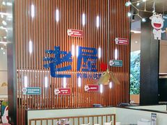 -老屋印象川菜(世纪东方店)