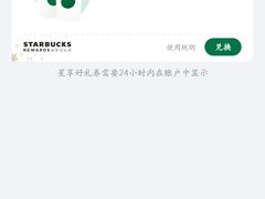 -星巴克臻选(北京前门大街店)