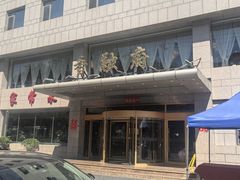 -香融府·烤鸭·家常菜(马家堡路店)