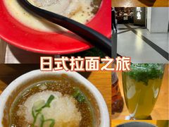 -一風堂拉面(美罗城店)