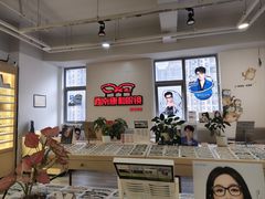 -康利眼镜·蔡司战略合作店(龙泉书房店)