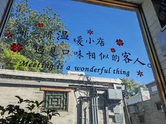 -鲁前海沿儿