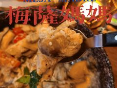奶油鸡肉配米饭-Mesa Madre梅萨妈妈·Bintana(国贸店)