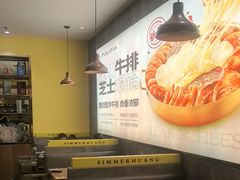 -黄记煌三汁焖锅(金凤万达广场店)
