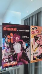 -桑语映画·COSPLAY写真工作室