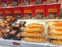-味多美蛋糕(大兴店)