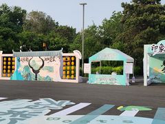 -长春市南湖公园