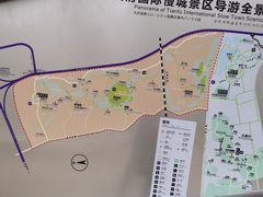 -桤木河湿地公园