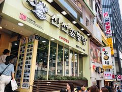 -神仙雪浓汤(明洞店)