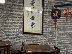 -黄祥华养生堂·炖汤·营养蒸饭(岭南天地店)