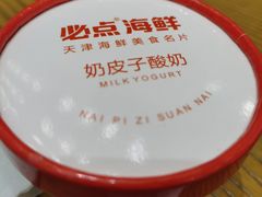 -必点海鲜·海肠捞饭大王(滨江道店)