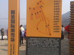 -骏途旅游