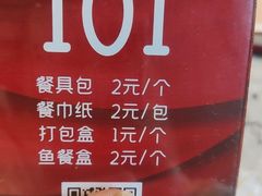 -宝发园名菜馆