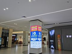 -居然之家(两江国际MALL店)