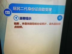 -真我樣照相馆·身份证·证件照·外拍(环球港店)