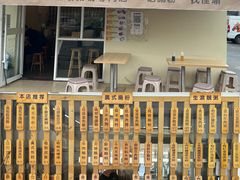 -佳瑜肠粉(总店)