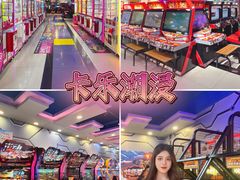 -卡乐潮漫(星湖商业城店)