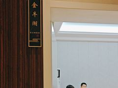 -香山湖渔家大院