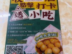 -渔记茶餐厅(渔村店)