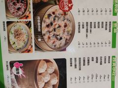 -粥传(太古里店)