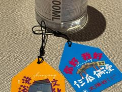 -太阳谷汤泉(市府店)