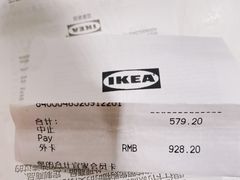 -宜家家居(哈尔滨商场店)