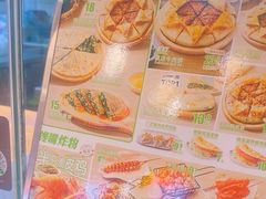 -甲乙饼·手工牛肉饼(金地广场店)