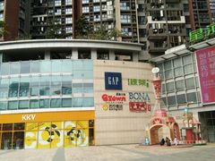 -深圳龙华星河COCO City(民治店)