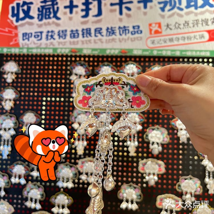 笔记安顺夺夺粉火锅环球港开业啦！