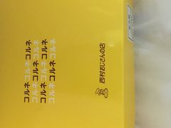 -西村叔叔的店·面包·甜品·蛋糕(崂山丽达店)