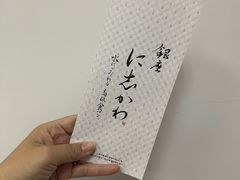 -银座仁志川·生吐司专门店(香港广场店)